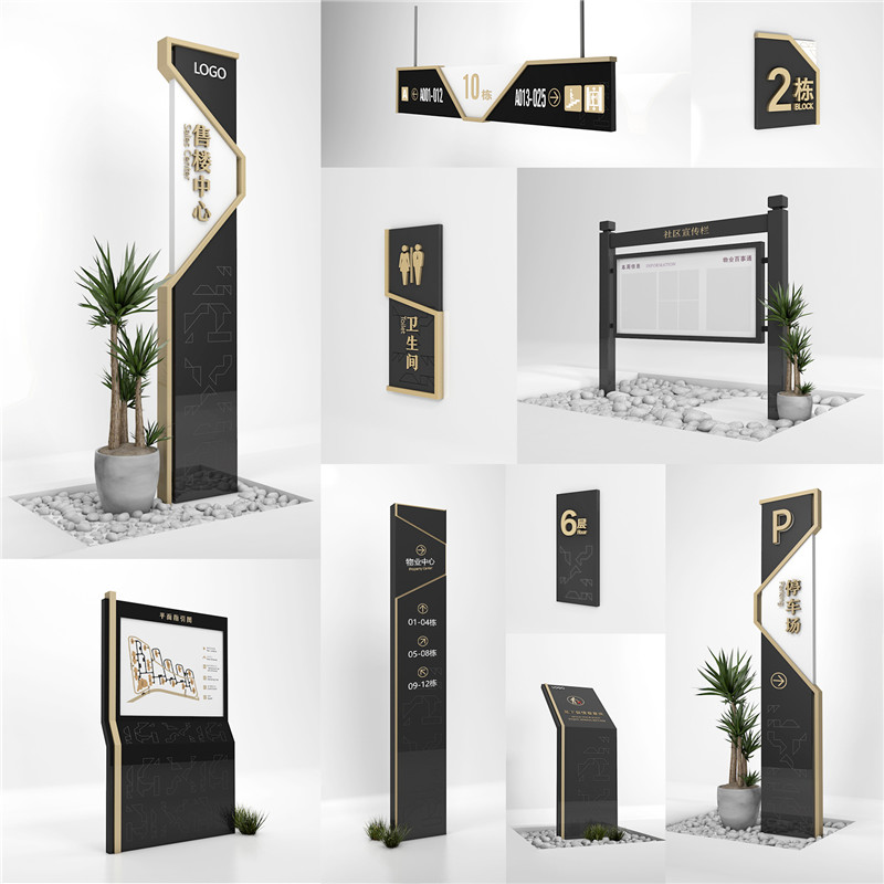 1590400388142693.jpg 阳泉房地产阳泉标识制作.jpg