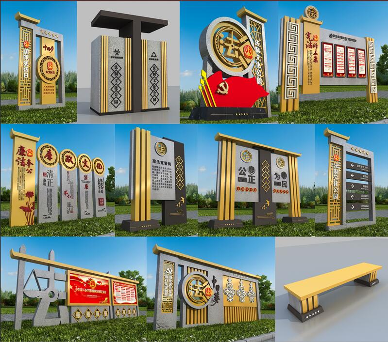 1590403141891704.jpg 法制广场阳泉标识制作.jpg